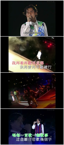 谭咏麟94纯金曲演唱会1080p.mp4.jpg
