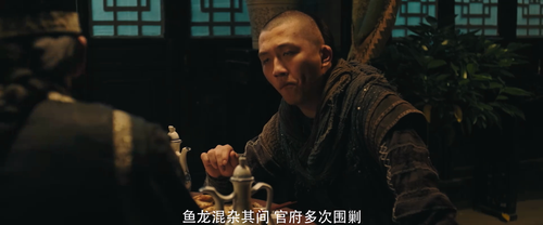 Special.Bodyguard.4.2021.1080p.WEB DL.DDP2.0.H264 MISS.mkv 20240318 093734.150.png