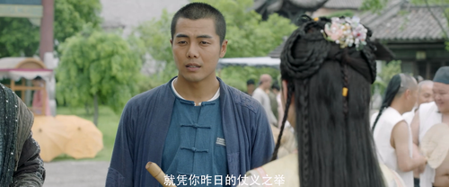 Special.Bodyguard.4.2021.1080p.WEB DL.DDP2.0.H264 MISS.mkv 20240318 093728.727.png