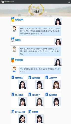 Screenshot 20240319 160604 com.huawei.browser edit 3645909621100440.jpg