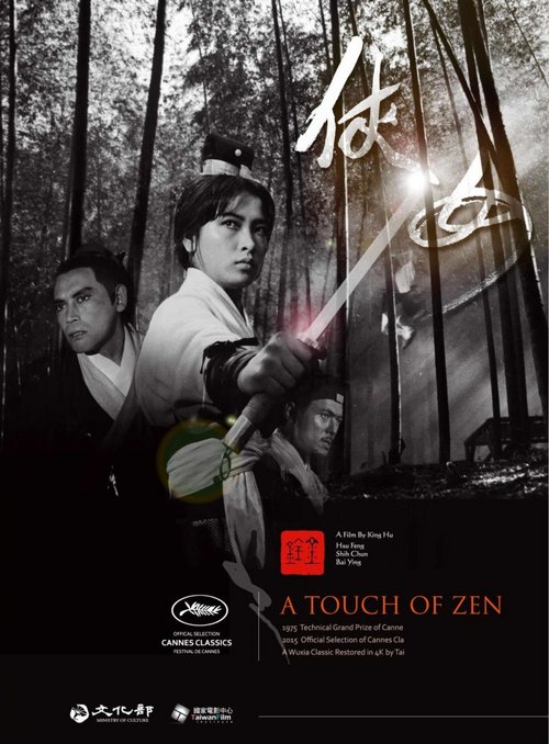 Dotyk Zen / Hsia nu (1971) PL.1080p.BDRip.H264-wasik / Lektor PL