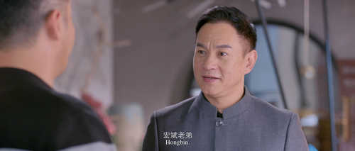 The.Business.Strom.of.Ruhai.2019.2160p.WEB DL.AAC.H265 MISS.mkv 20240321 202216.026.png