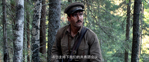 The.Dawns.Here.Are.Quiet.2018.2160p.WEB DL.AAC.H265 MISS.mkv 20240320 090835.577.png