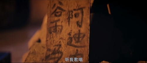 The.Return.of.Special.Forces.1.The.Wrath.of.the.Blood.Wolf.2019.2160p.WEB DL.AAC.H265 MISS.mkv 20240.png