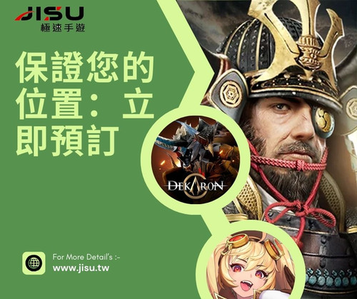 保證您的位置：立即預訂.jpg