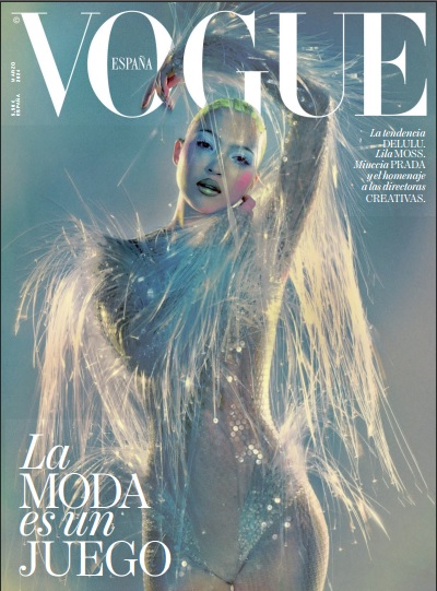 Vogue España - Marzo 2024 (PDF) [Mega + Mediafire + FL + RF]