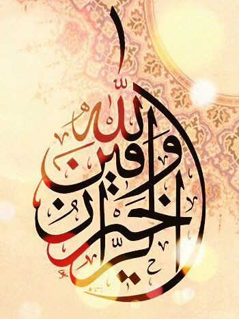 a25c4a9e1e6f80979a8a8d707e67bd4a calligraphy.jpg