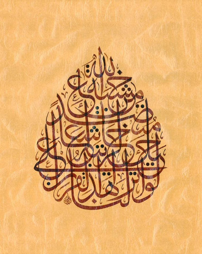 Download من أعمال الفنان محمود مصطفى Mahmoud Mostafa.fna&oh=663f5c7aaeecc19ef0a1596c257f7164&oe=5F79.jpg