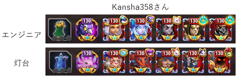 20140115Kansha.png