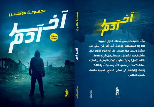 WhatsApp Image 2023 10 29 at 4.11.29 AM.jpg