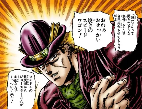Speedwagon interfering.webp