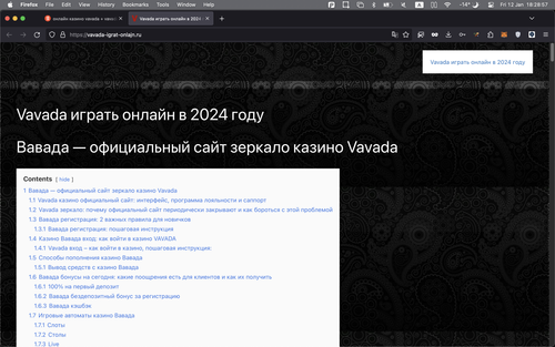 Screenshot 2024 01 12 at 18.28.57.png