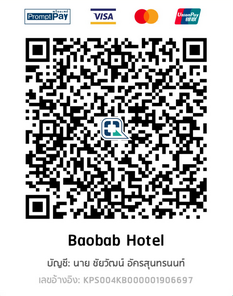 rsz 1baobab qr code 1.png
