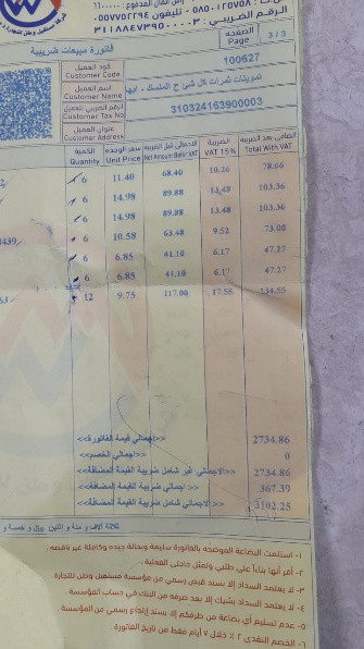 e51b51b8edda.jpg