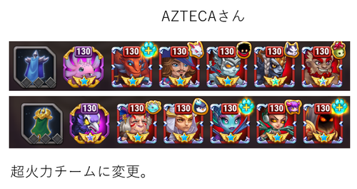 AZTECA2.png