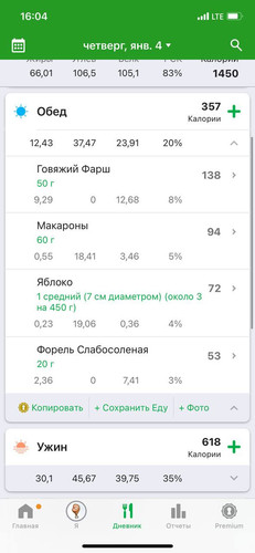1705234221 548287467.jpg