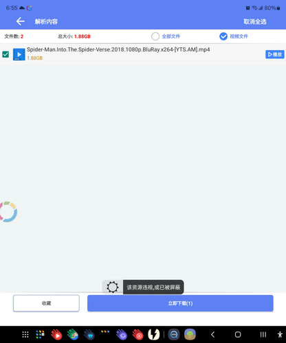1705233375867.jpg