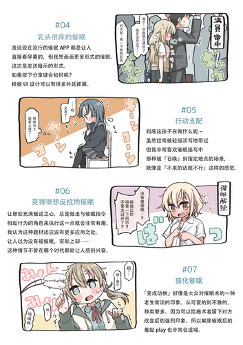 13 アフター2.png