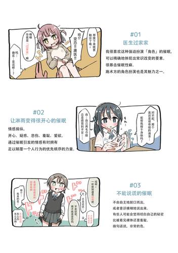 12 アフター1.png