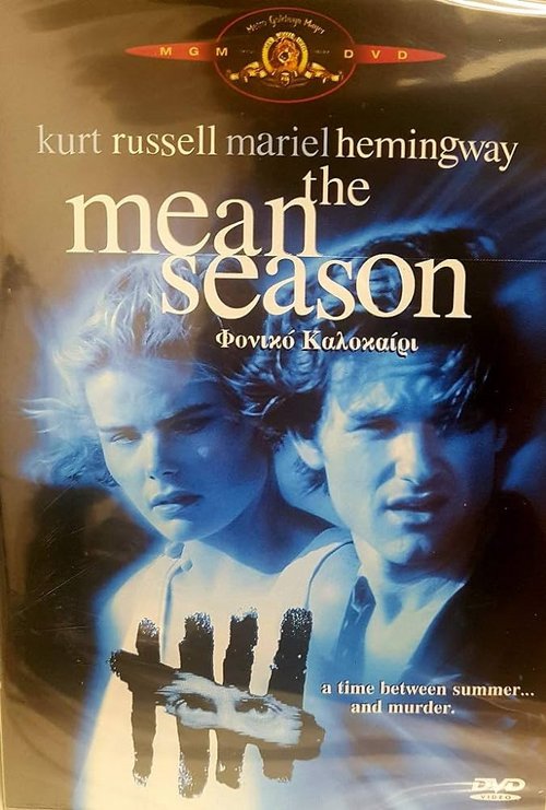 Niebezpieczna aura / The Mean Season (1985) PL.1080p.BDRip.x264-wasik / Lektor PL