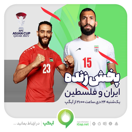 social notif live iran & palestine 14021024.jpg