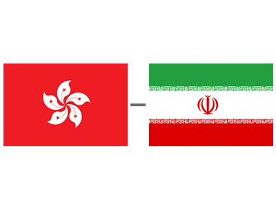 ایران هنگ کنگ.png