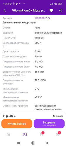1705237348 644501570.jpg