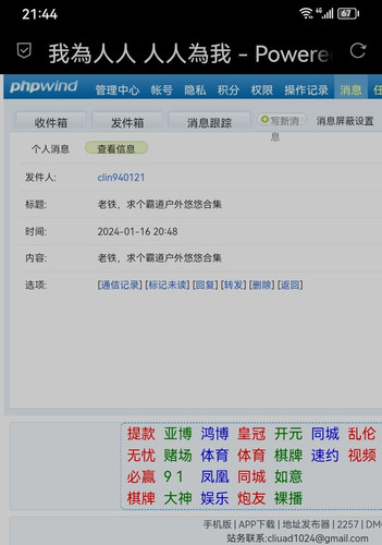 Screenshot 20240116 214427.jpg