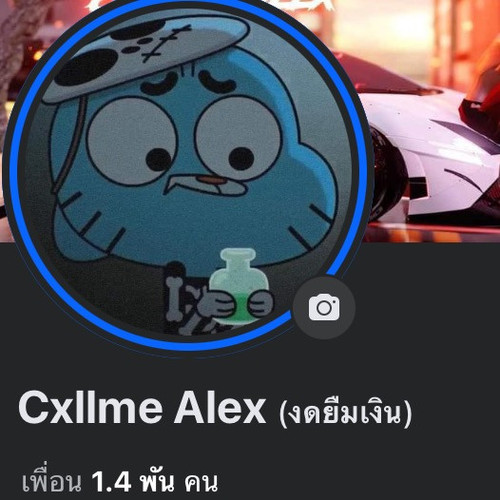 blob.jpg