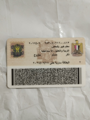 IMG 20240114 092148.jpg