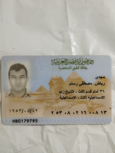 IMG 20240114 092138.jpg