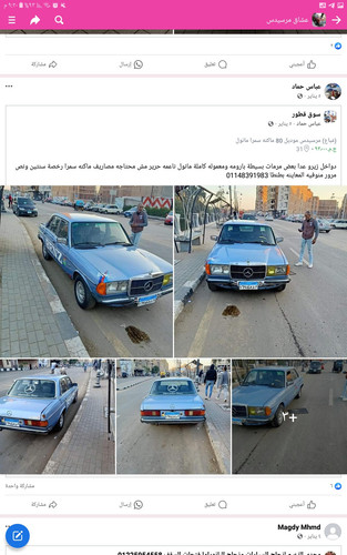 Screenshot ٢٠٢٤٠١١٢ ٢١٢٠١٣ Facebook.jpg