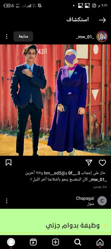 Screenshot ٢٠٢٤٠١١٠ ١٤٢١٣٠.jpg