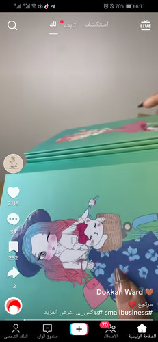 Screenshot 20240111 181153 com.zhiliaoapp.musically.jpg