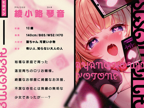 03 女主角介紹.jpg