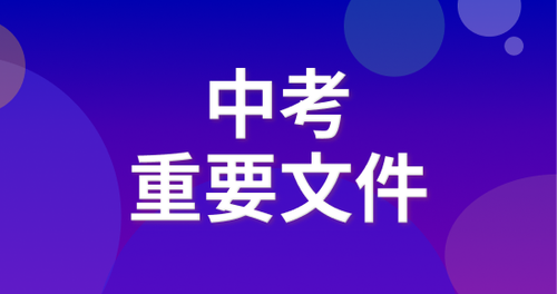 tmp imagesBANNER样例.png