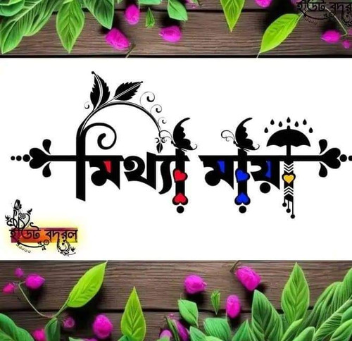 FB IMG 1705063831749.jpg