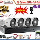 Bo 4 DS 2CD1027G0 LUF C