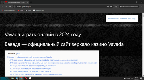 Screenshot 7.png