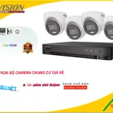 DS 2CD1327G0 LU DS 7104NI Q1M