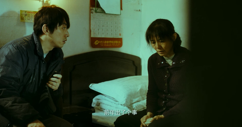 The.Best.Is.Yet.to.Come.2023.1080p.WEB DL.DDP5.1.H264 MISS.mkv 20240112 130603.895.png