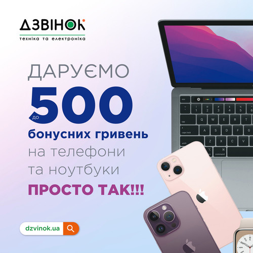500бонусів на телефонію fb+inst 1080х1080.jpg