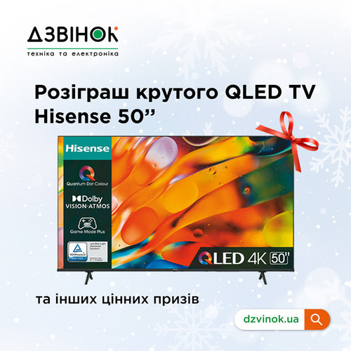 РозіграшTV viber 650х650.jpg