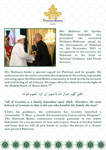 WhatsApp Image 2024 01 04 at 12.47.56 PM.jpg