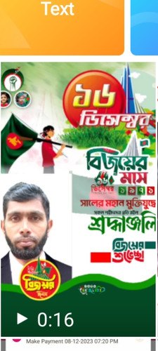 Screenshot 2023 12 10 14 39 52 749 com.miui.gallery.jpg