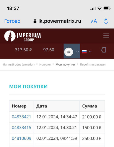 1705059545 1984376820.jpg