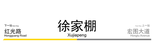 rmg.gxmN6O.徐家棚.Xujiapeng.png