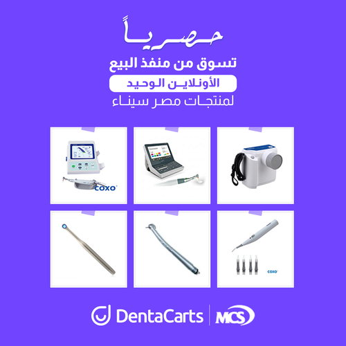 منتجات مصر سيناء.png