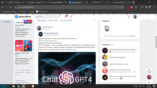 Screenshot 1.png