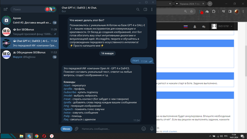Screenshot 2.png